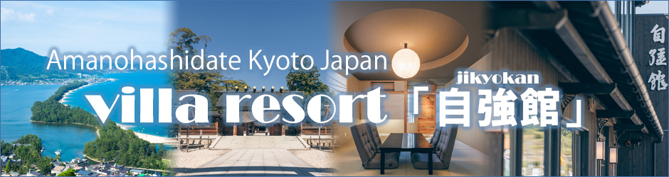 villa resort,kyoto,japan