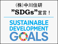sdgs,\ȊJڕW,Sustainable Development Goals
